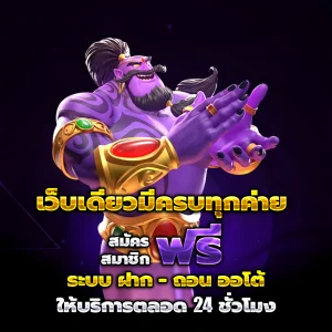 pakyok72 login